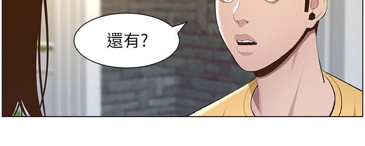 第191话110