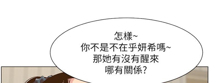 第136话9