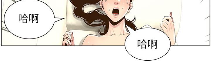 第137话64