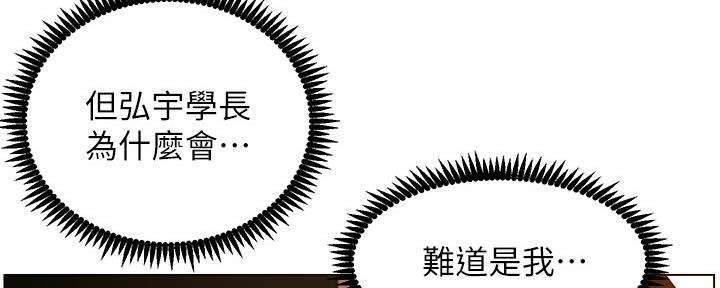 第175话41