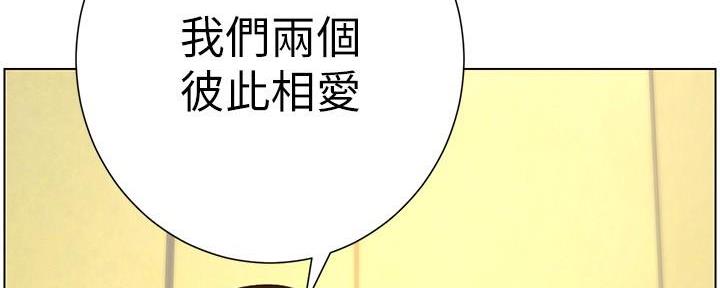 第199话133
