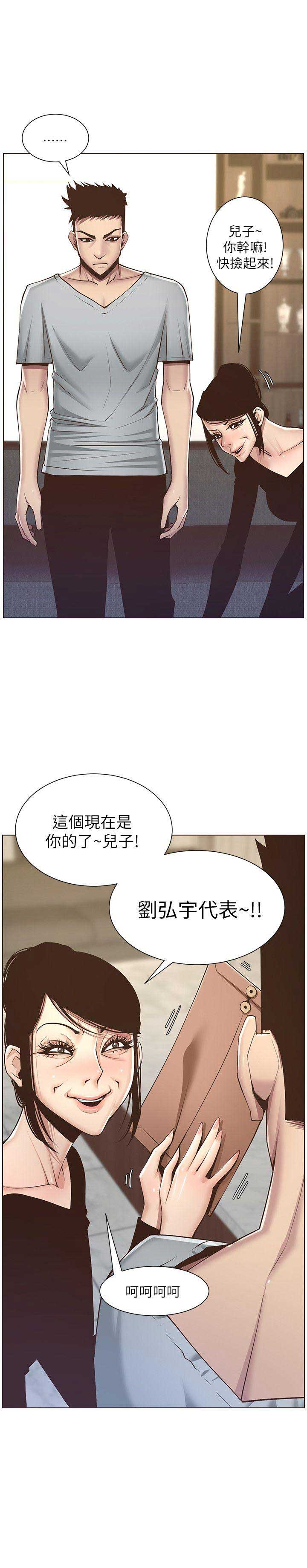 第10话9