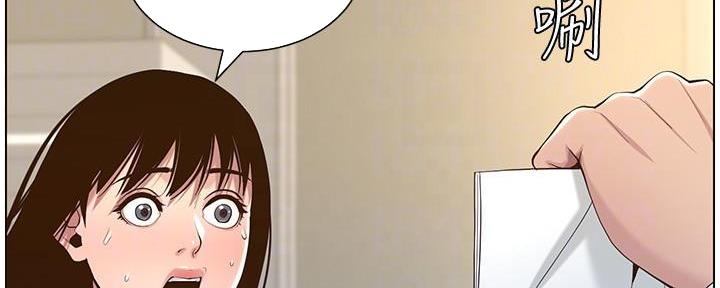 第191话67