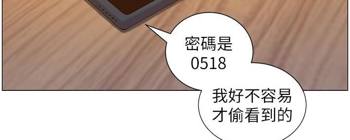 第214话48