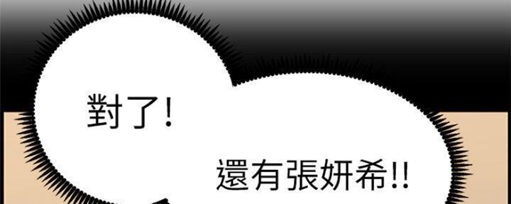 第131话79