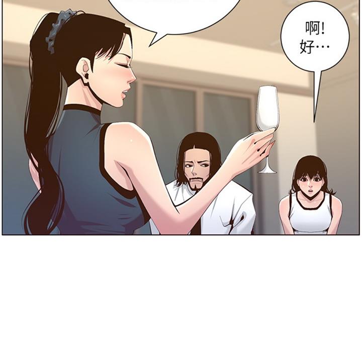 第121话34