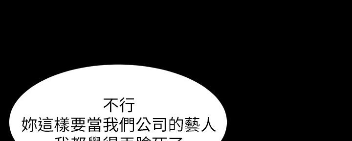 第149话68