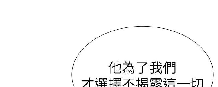 第216话104