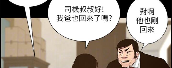 第134话48