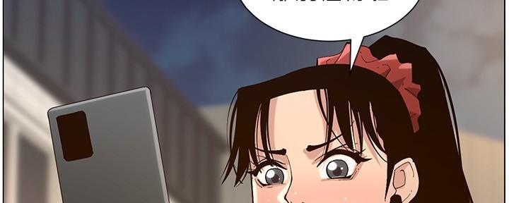 第212话88
