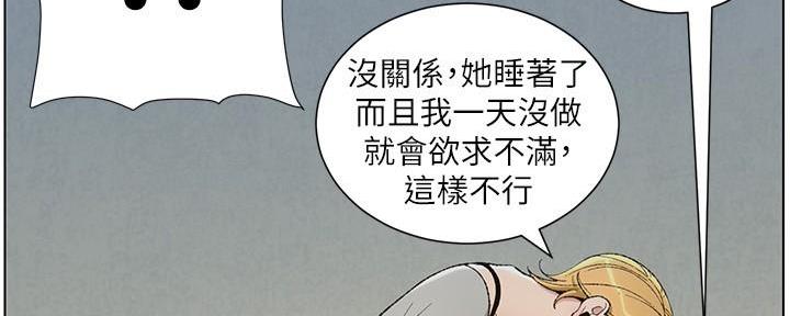 第202话95