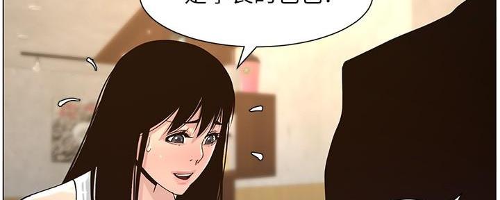 第216话6
