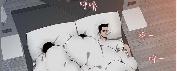 第172话15