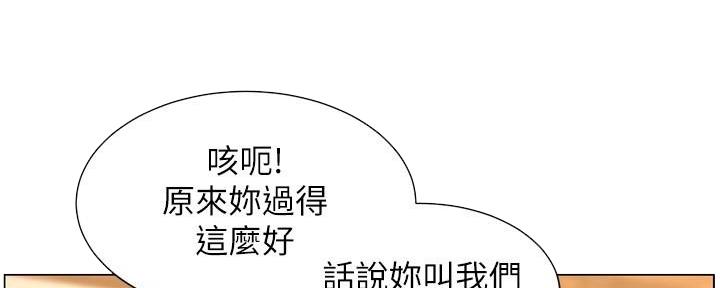 第213话16