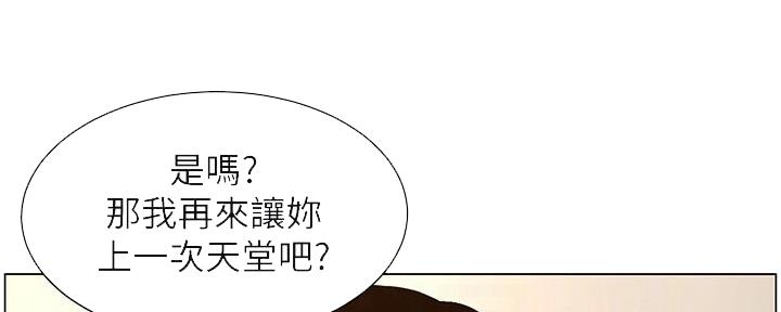 第218话74