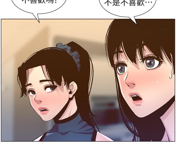 第118话6