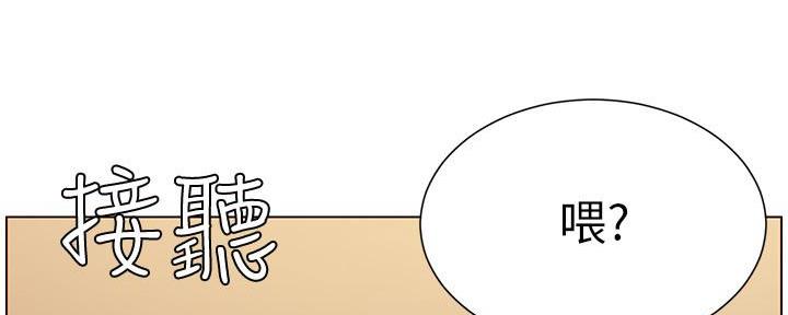 第190话43