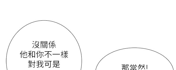 第214话34
