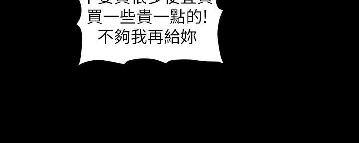 第183话112
