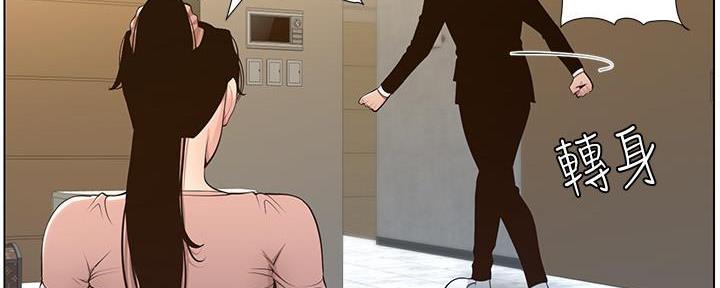 第192话55