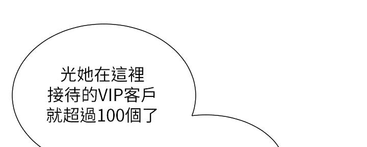 第185话93