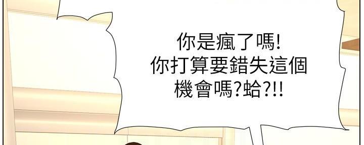 第207话112