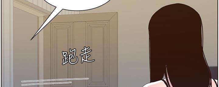 第158话77
