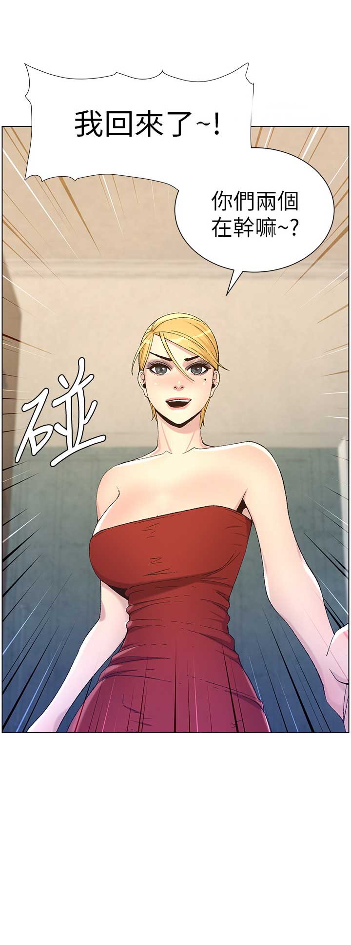 第113话14