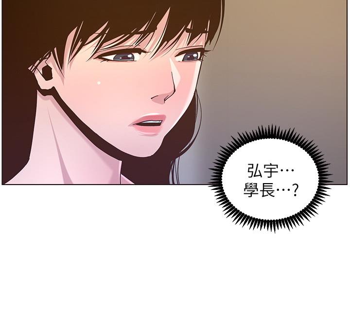 第118话49