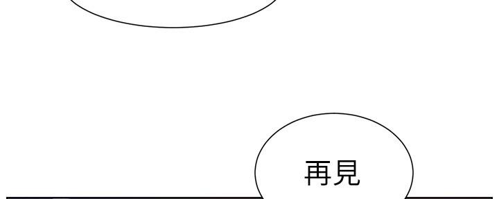 第152话50