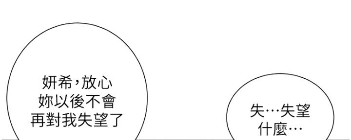 第138话74