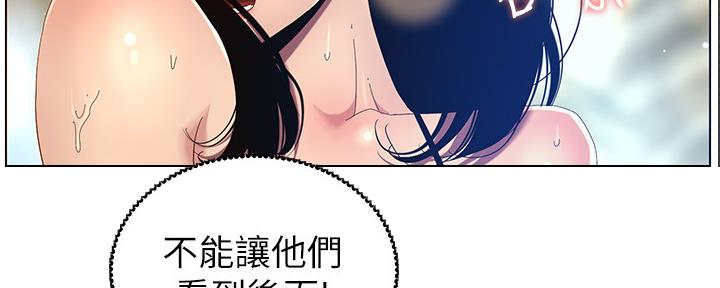 第168话40