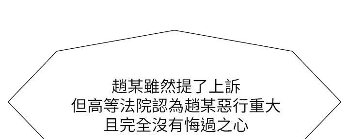第218话47