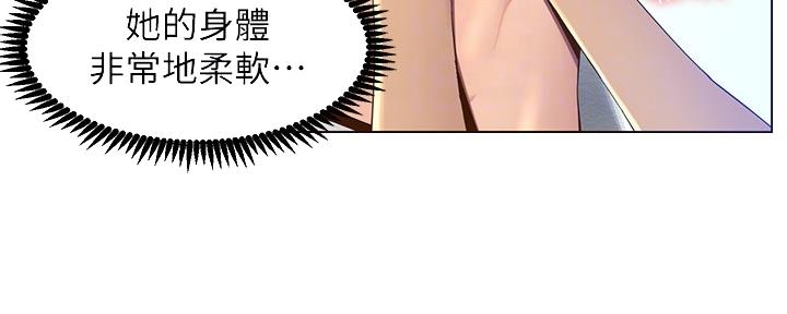 第164话28