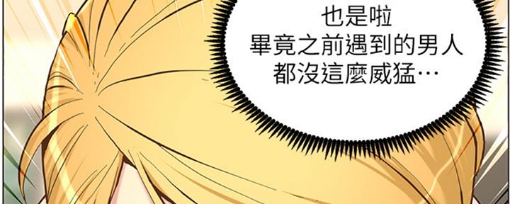 第125话36