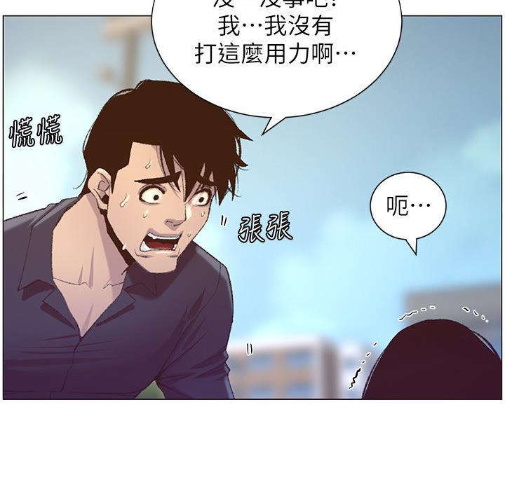 第117话20