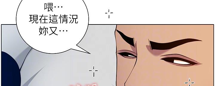 第174话8