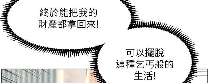 第206话84