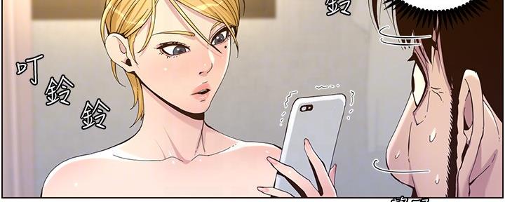 第155话2