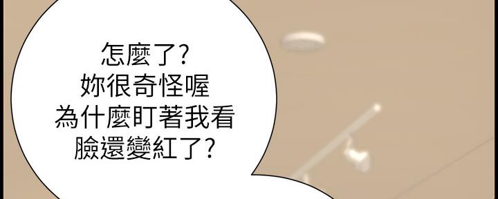 第148话122