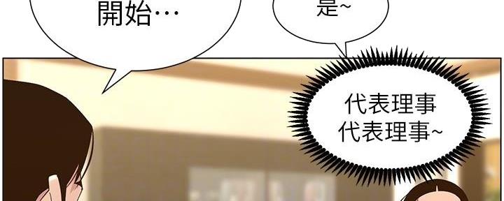 第205话110