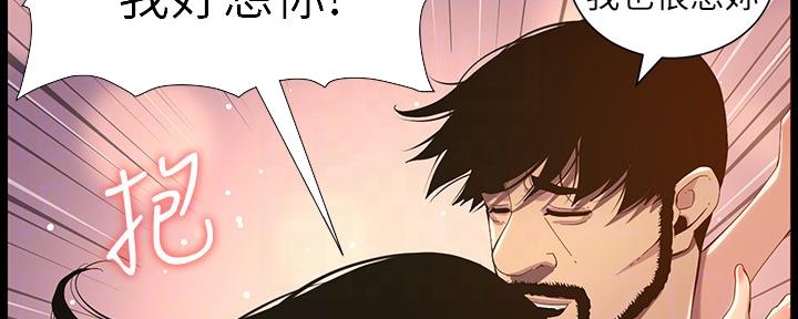 第173话115