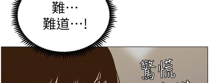 第156话41
