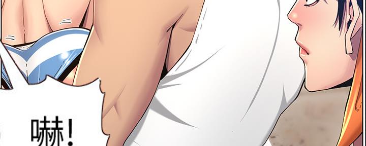 第167话7