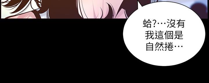 第149话67
