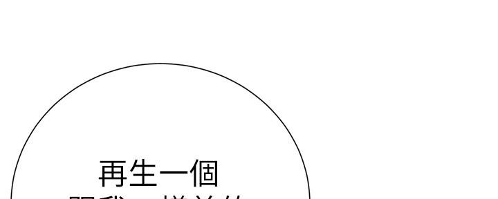 第154话93