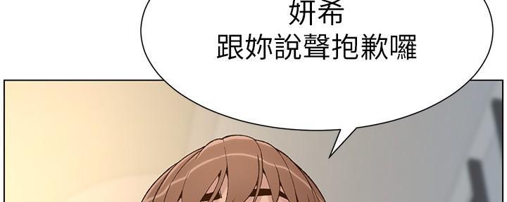 第195话42