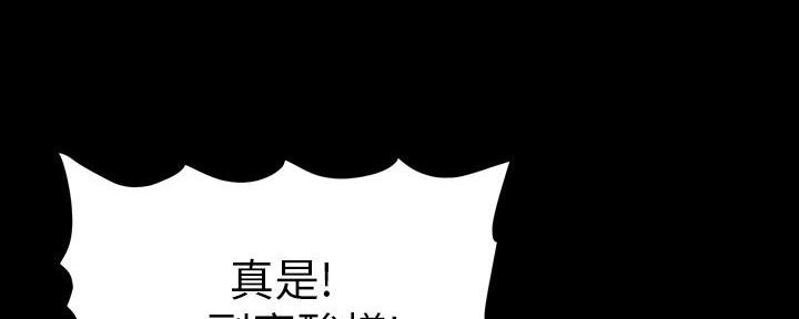 第183话93