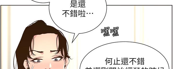 第152话98