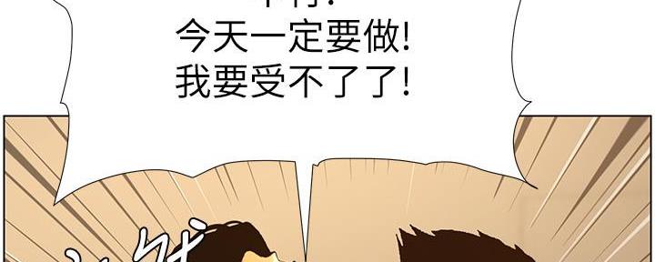 第185话56